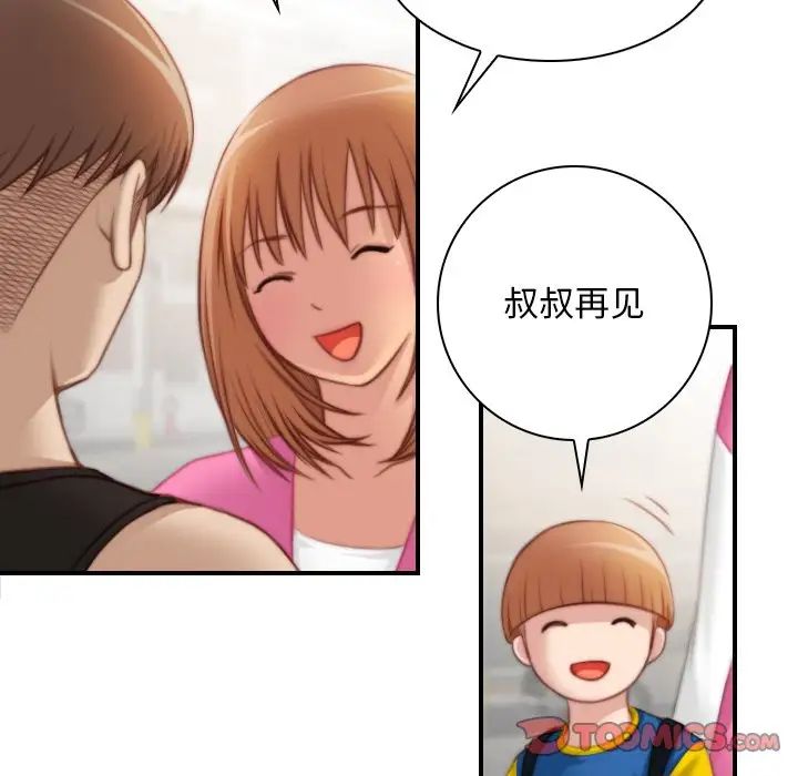 秘密工坊第27话