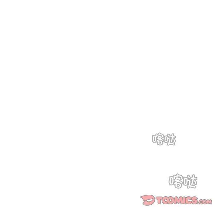 秘密工坊第27话