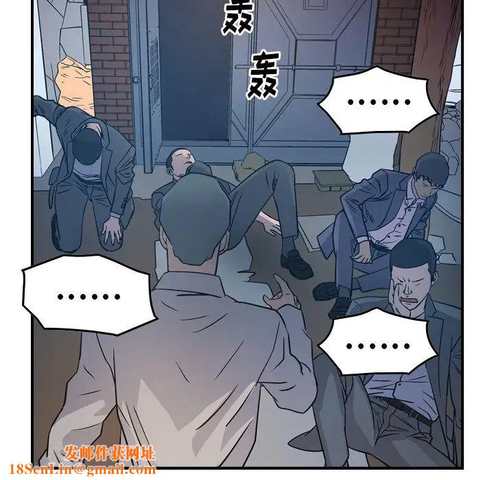 经纪人第73话