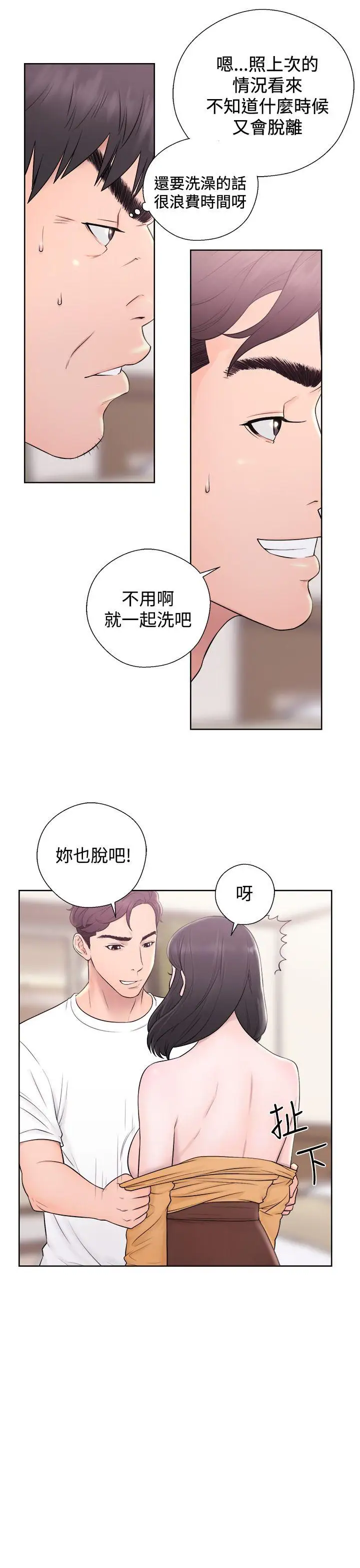 青春:逆龄小鲜肉第4话