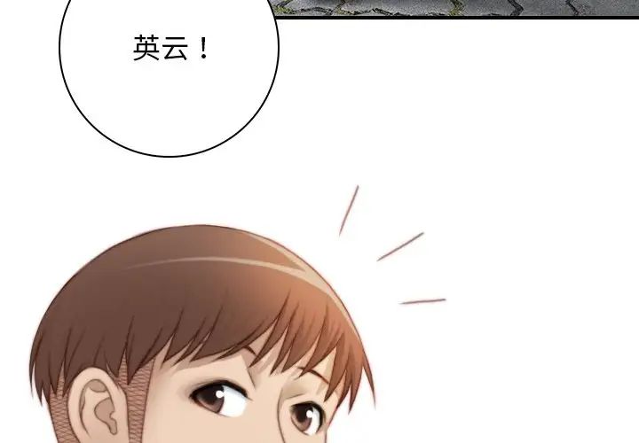 秘密工坊第28话
