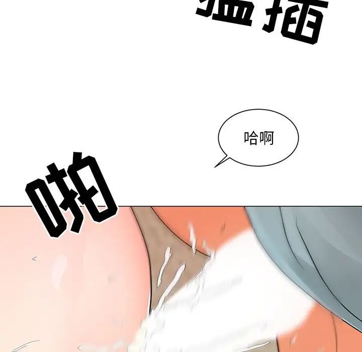 儿子的乐园第24话