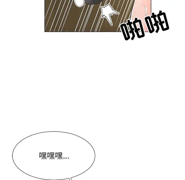 儿子的乐园第24话