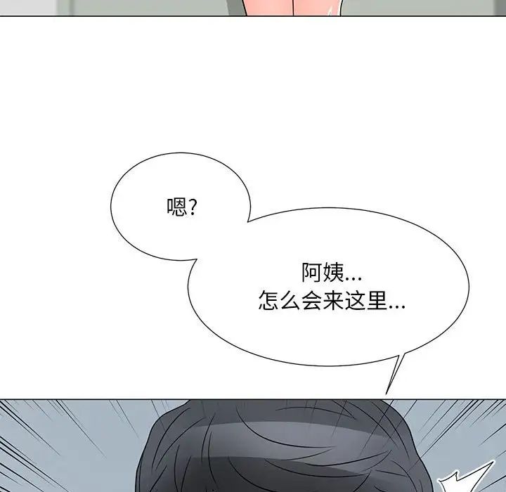 兒子的樂園第24話
