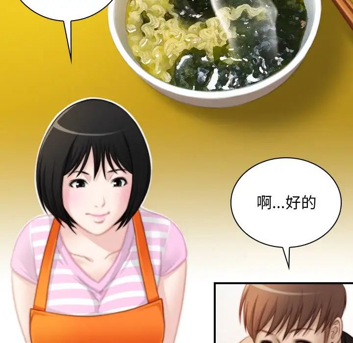秘密工坊第28话