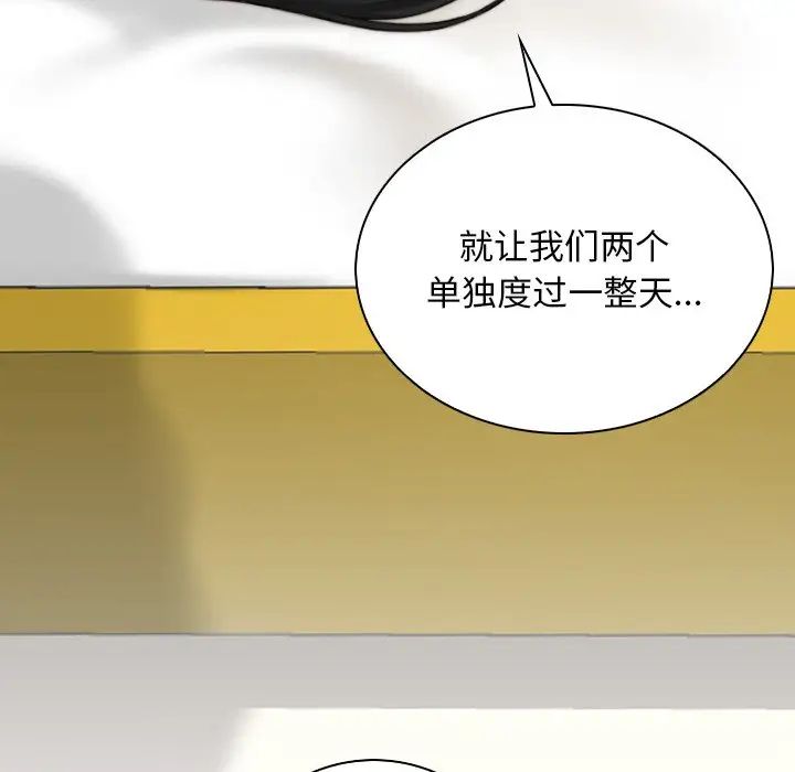 秘密工坊第28话