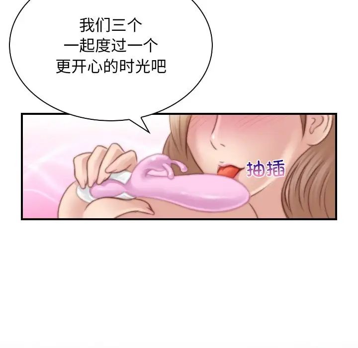 秘密工坊第28话