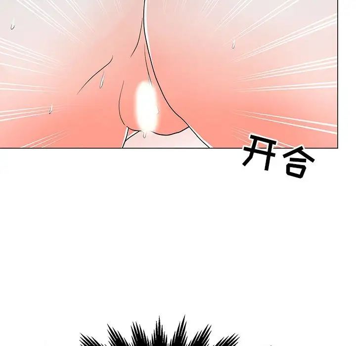 儿子的乐园第24话