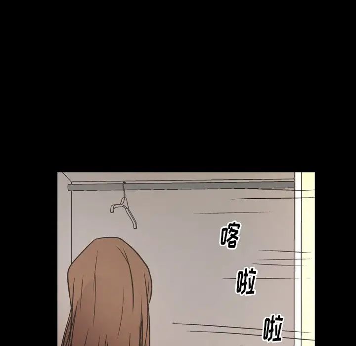 经纪人第74话