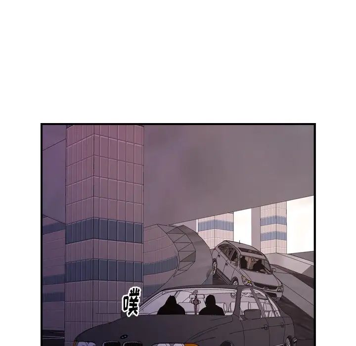 经纪人第74话