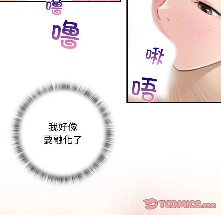 秘密工坊第28话