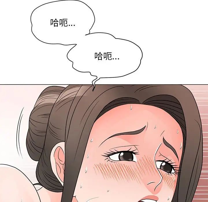 儿子的乐园第24话
