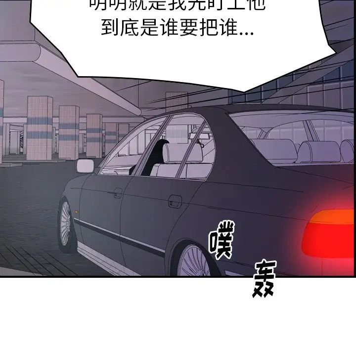 经纪人第74话