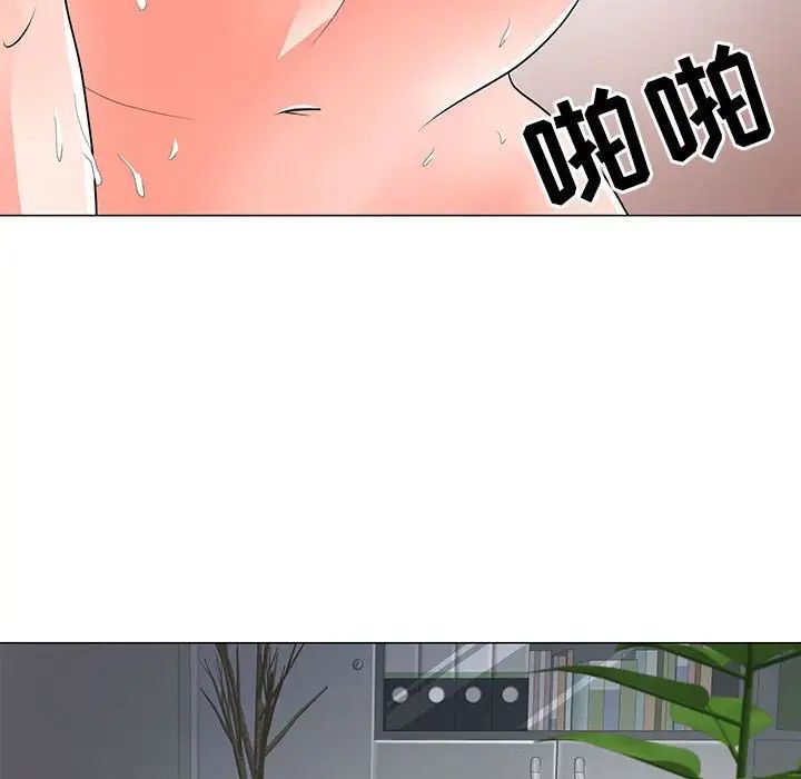 儿子的乐园第24话