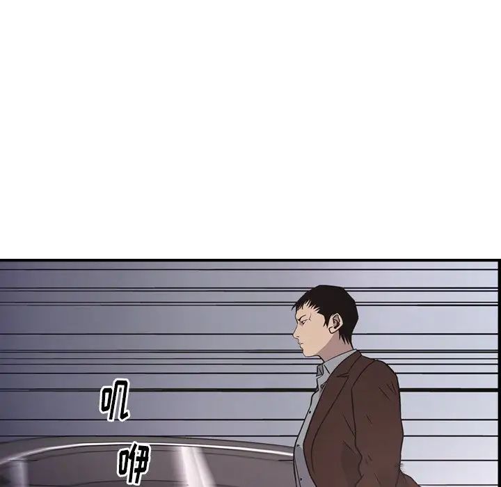 经纪人第74话