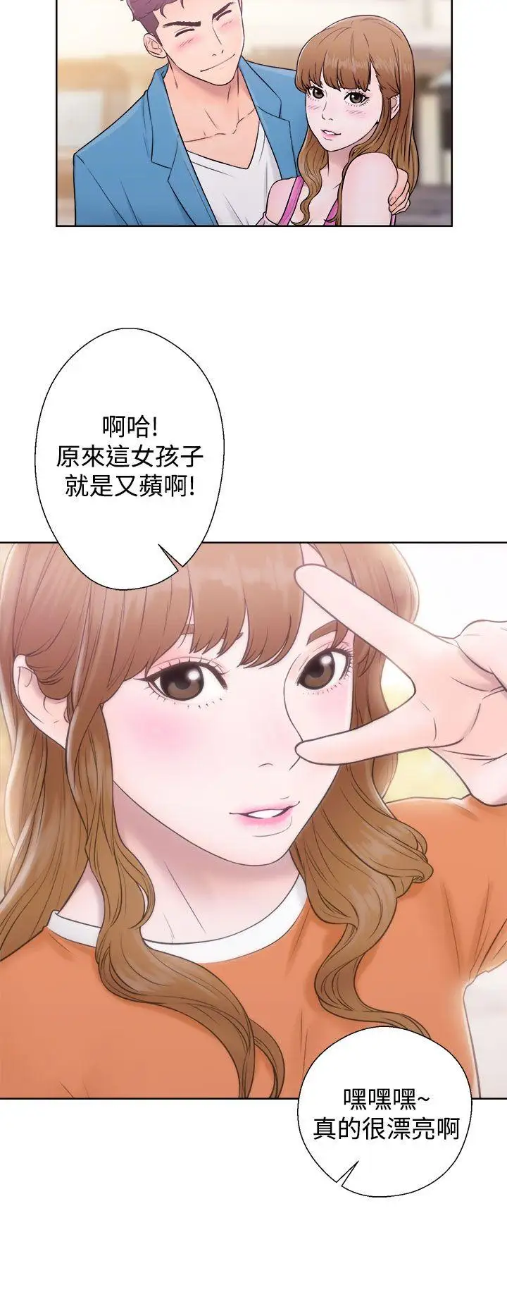青春:逆龄小鲜肉第5话
