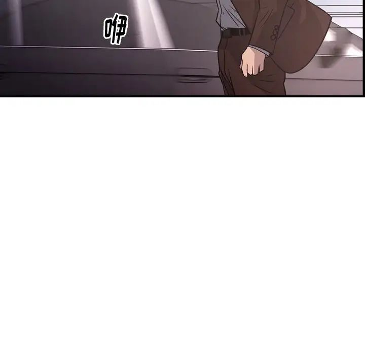 经纪人第74话