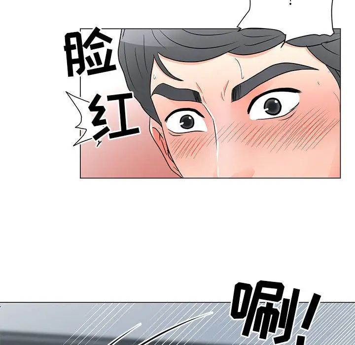 儿子的乐园第24话