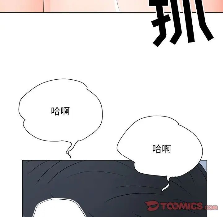 儿子的乐园第24话