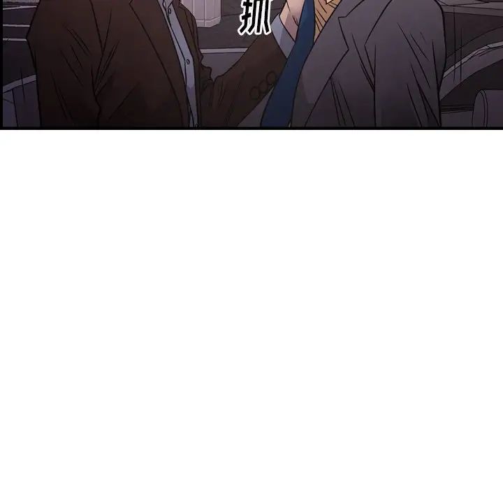 经纪人第74话