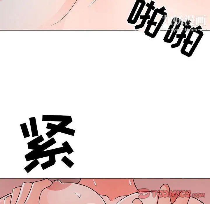 儿子的乐园第25话
