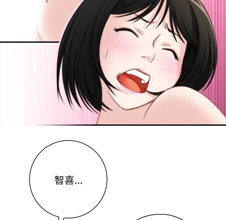 秘密工坊第29话