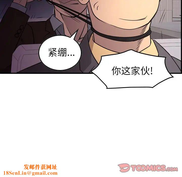 经纪人第74话