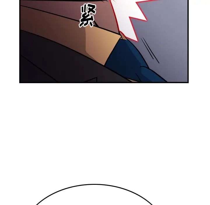 经纪人第74话
