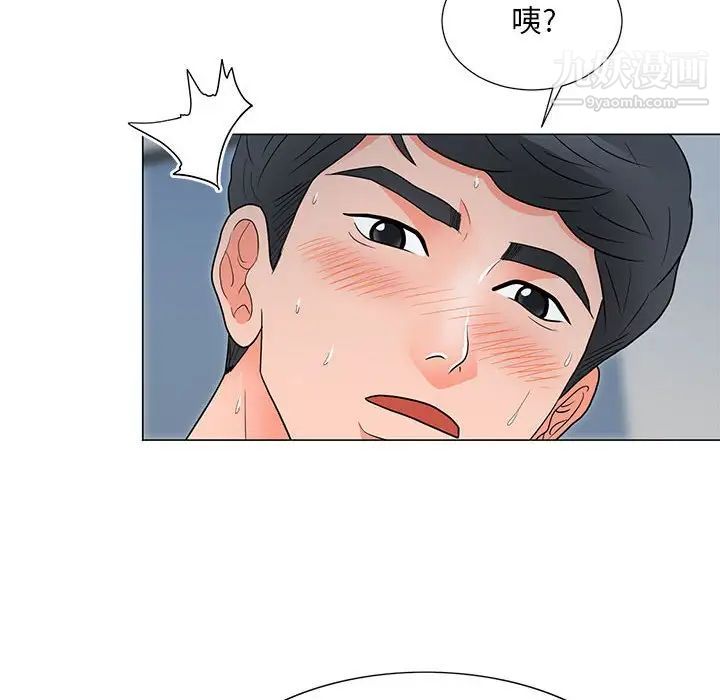 儿子的乐园第25话