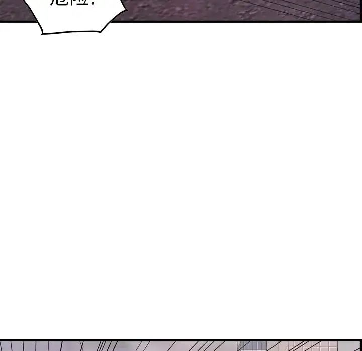 经纪人第74话