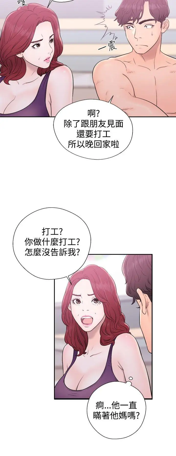 青春:逆龄小鲜肉第6话