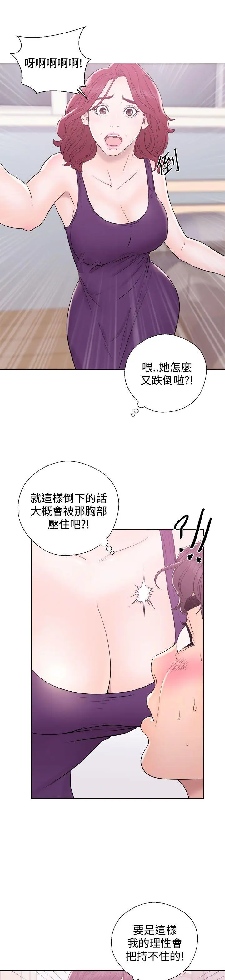 青春:逆龄小鲜肉第6话