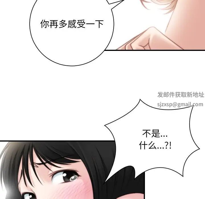 秘密工坊第29話