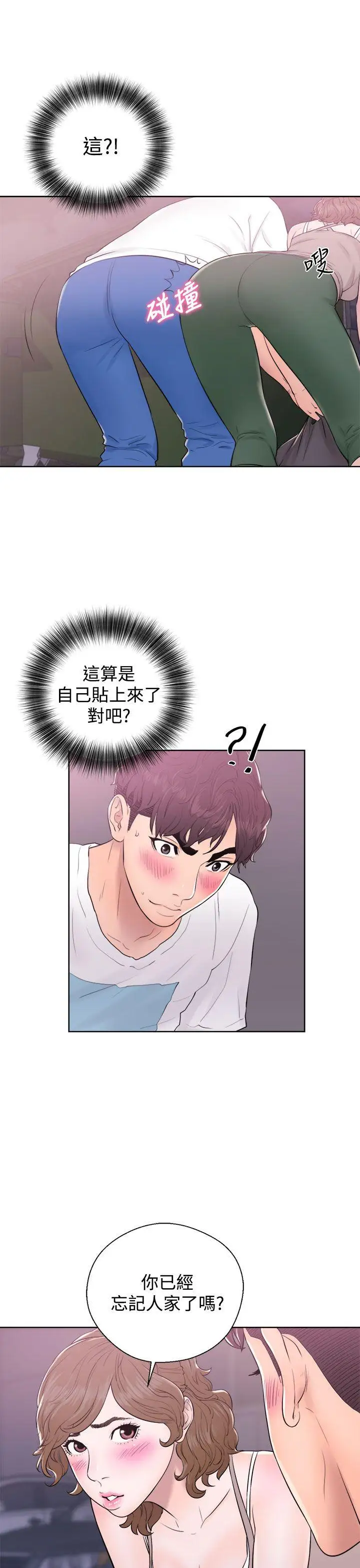 青春:逆龄小鲜肉第6话
