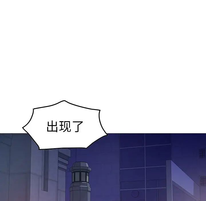 经纪人第74话