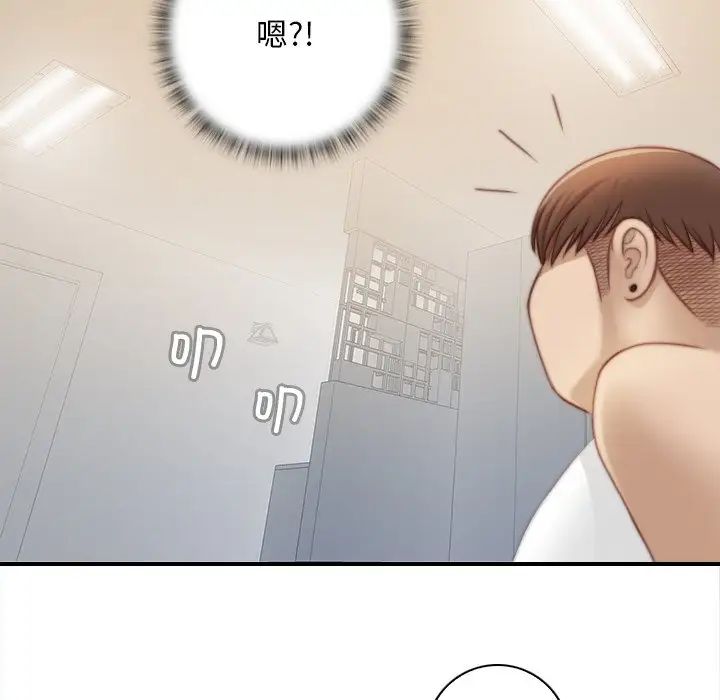 秘密工坊第29话