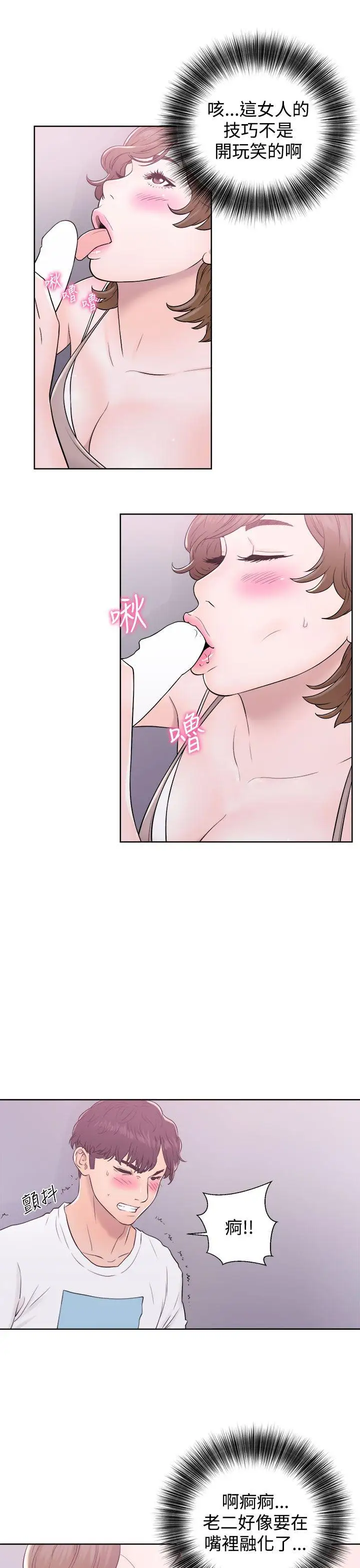 青春:逆龄小鲜肉第7话