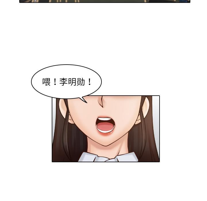 女友与奴隶第1话