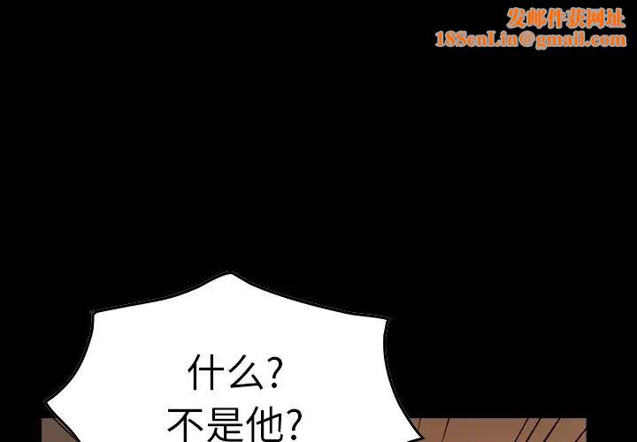 经纪人第75话