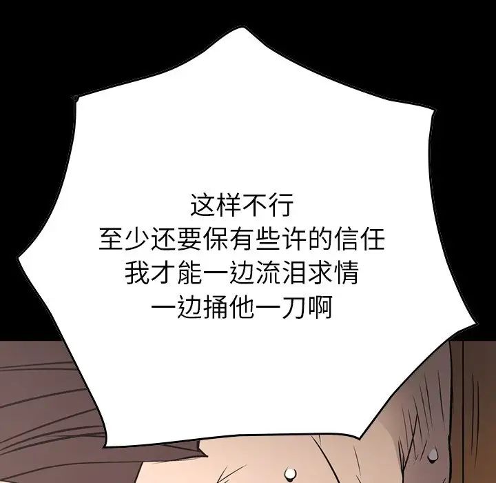 经纪人第75话