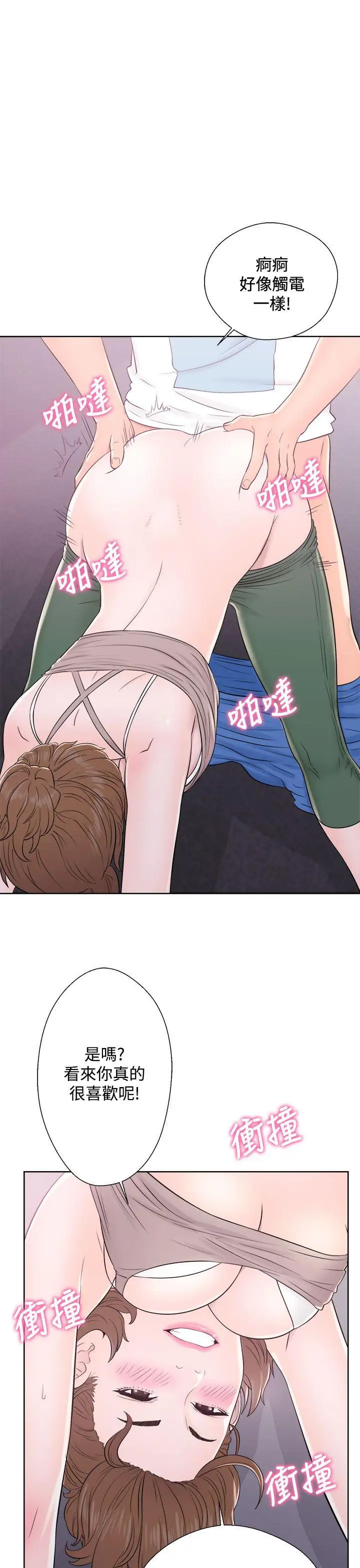 青春:逆龄小鲜肉第7话