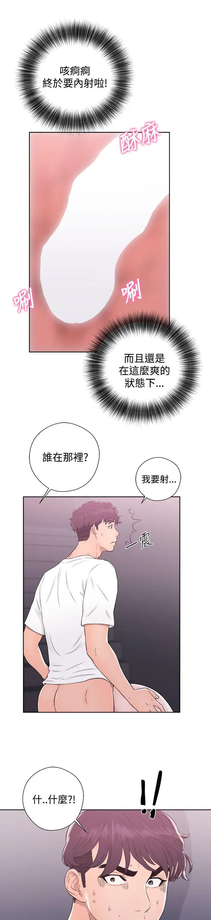 青春:逆龄小鲜肉第7话