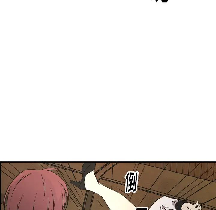 經紀人第75话