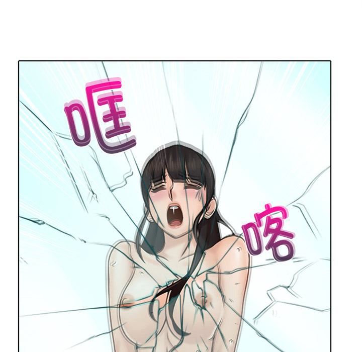 女友与奴隶第1话