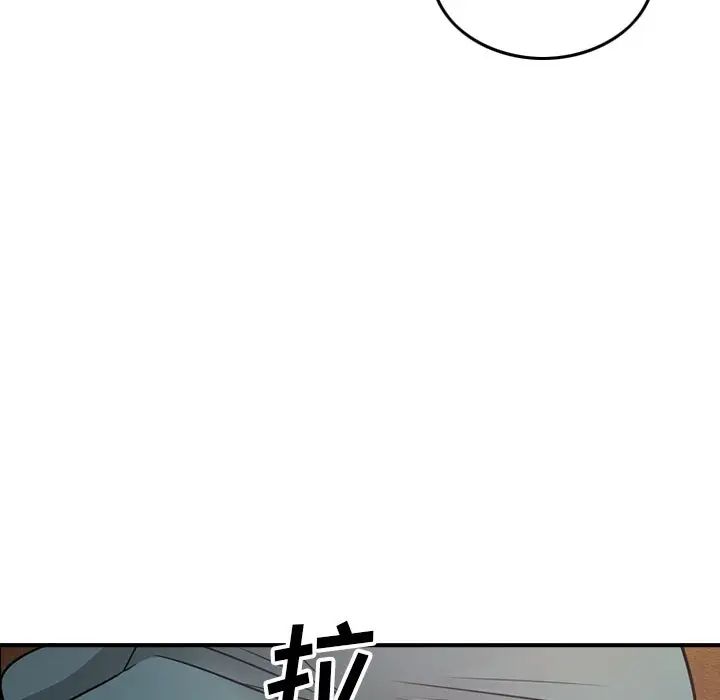 经纪人第75话