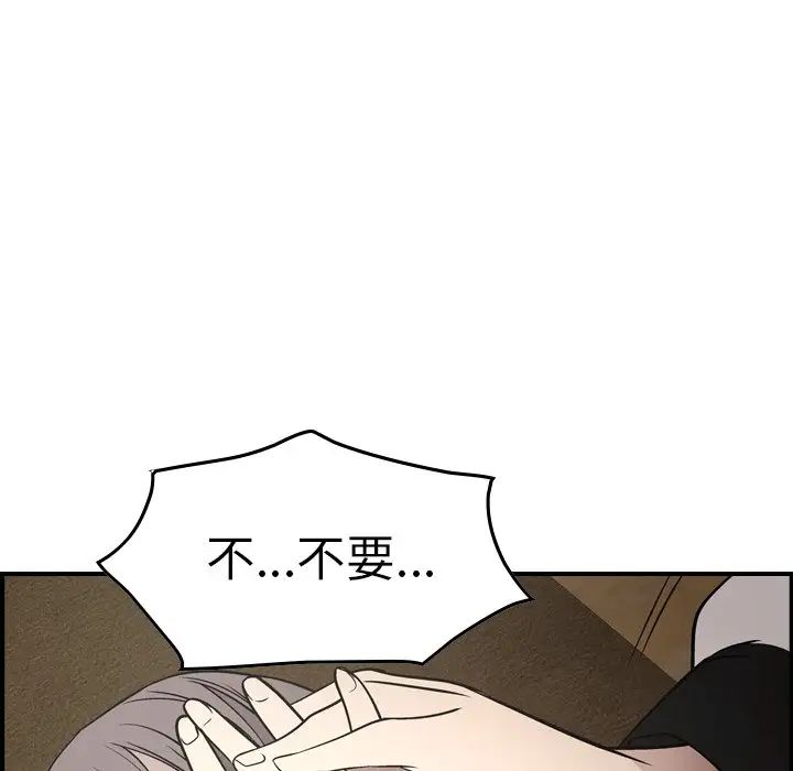 经纪人第75话
