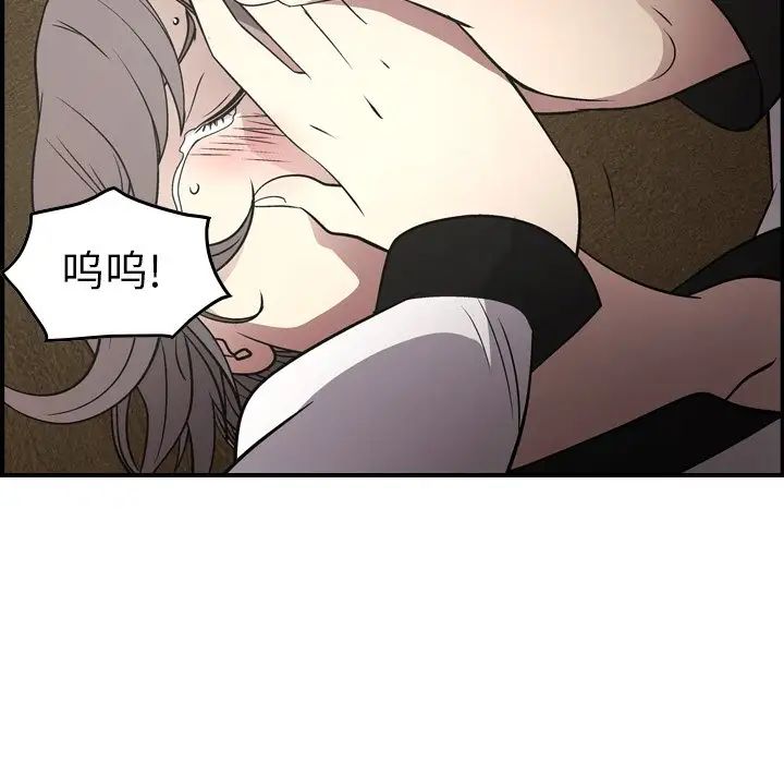 经纪人第75话
