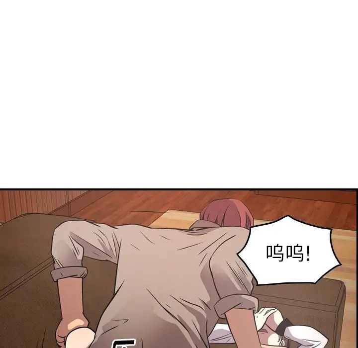 经纪人第75话