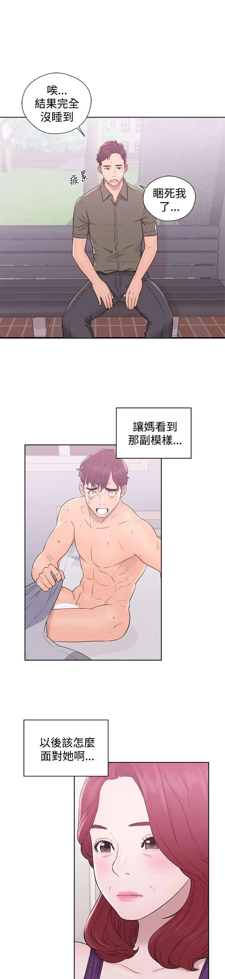 青春:逆龄小鲜肉第8话