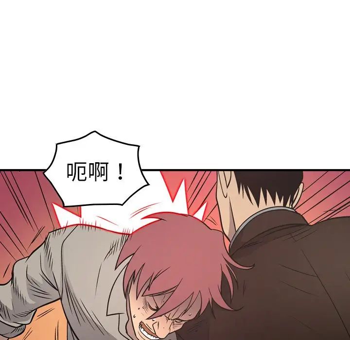 经纪人第75话